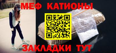 меф Кингисепп