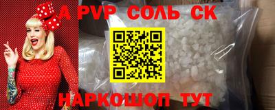 mdma Кинель