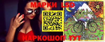 марки lsd Кимры