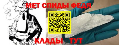 меф Кингисепп
