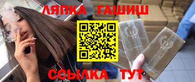 марки lsd Кимры