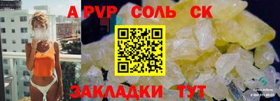 марки lsd Кимры