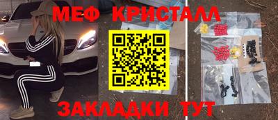 mdma Кинель