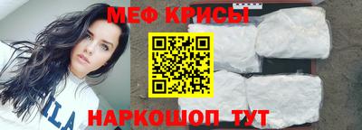 меф Кингисепп