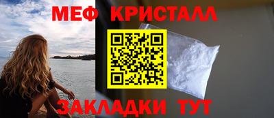 меф Кингисепп