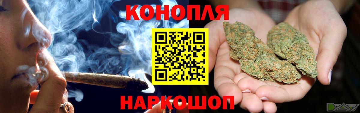 Марихуана Ganja  Канабис VHQ  Биробиджан  МАРИХУАНА VHQ  Вход с VPN  Марихуана Amnesia 